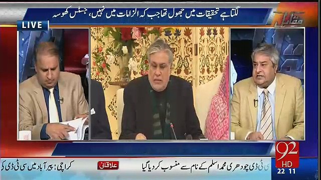Muqabil - 9th January 2017