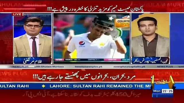 News Plus– 9th January 2017