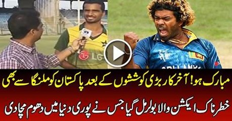 Pakistani Malinga Afraz Khoso Takes 4 Wicket