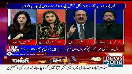 Tonight With Jasmeen - 9th January 2017