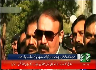 News Bulletin 09pm 09 January 2017 - Such TV