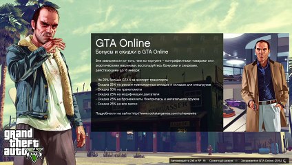 Gta5 Horzon -релаксируем)))!   всех рад видеть на моём стриме (206)