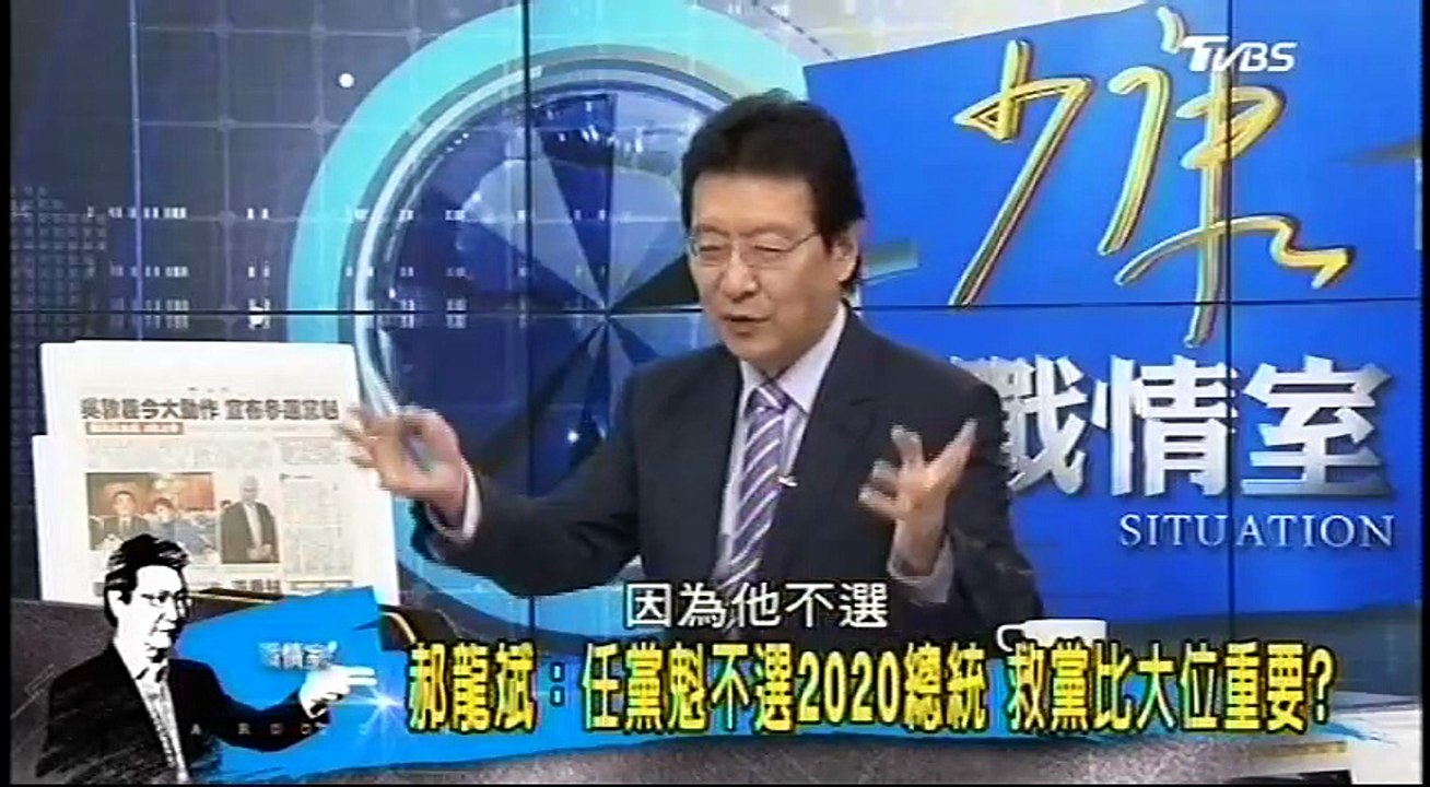 20170109 少康戰情室 03
