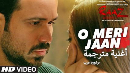 O Meri Jaan Video Song _ Raaz Reboot_ Emraan Hashmi, Kriti Kharbanda, Gaurav Arora_ أغنية عمران هاشمي , غوراف أرورا , كريتي خارباندا مترجمة