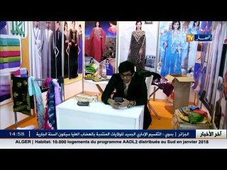 مؤسسات وطنية رفعت شعار الجودة لمنافسة المنتجات الأجنبية