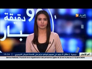 أخر أخبار البطولة الوطنية و المحلية في الموجز الرياضي