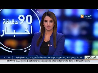 Download Video: الحماية المدنية تنقذ عائلة من الموت جراء إستنشاق غاز منبعث من المدفأة بالجلفة