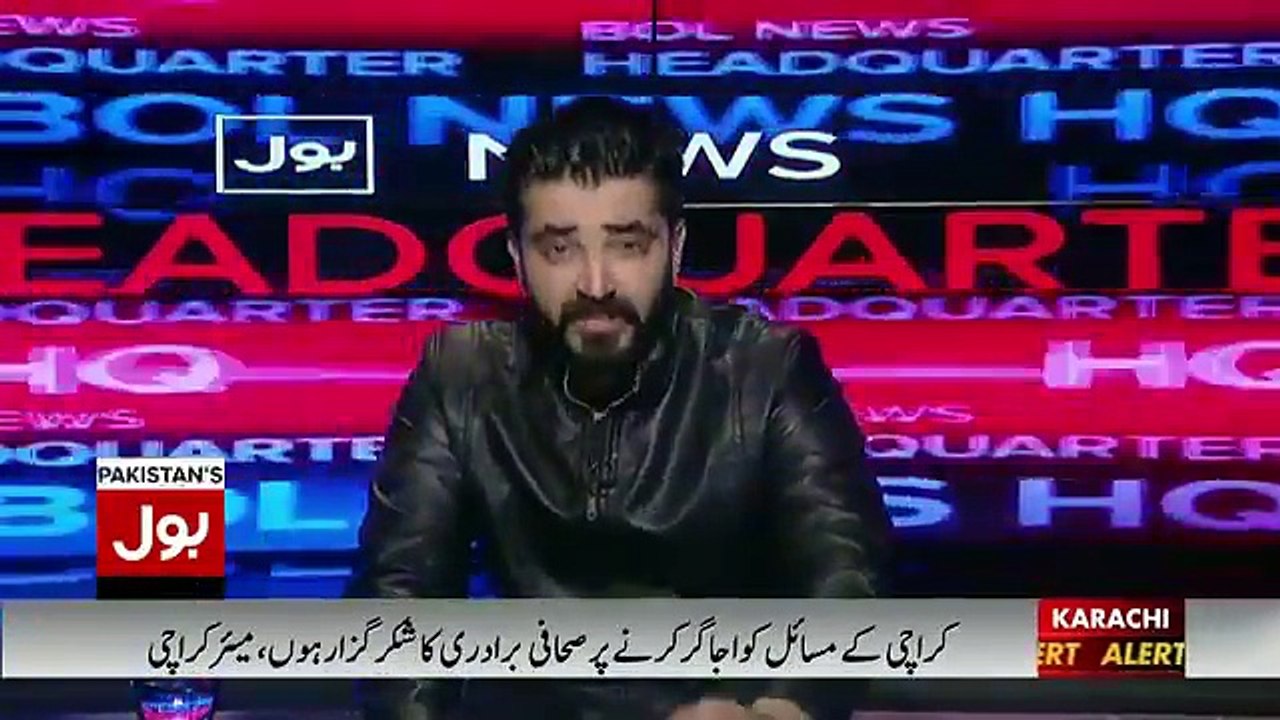 Bol News Headquarter – 9th January 2017
