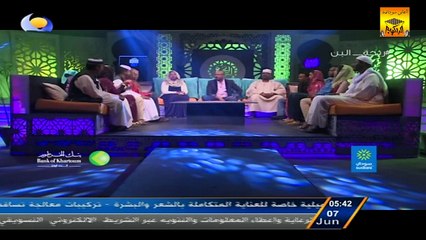 ريحة البُن 2016 «الحلقة الأولى» قناة النيل الأزرق