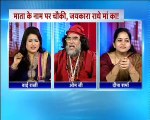 Swami OM Gets a Tight SLAP by a Lady in a Live Show