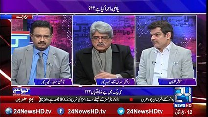 Mubasher Lucman exposed Costs and benefits of CPEC