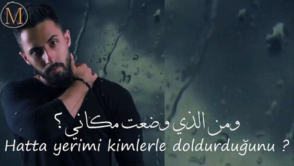 Sancak - Korkma Söyle مترجمة