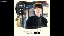 [VOSTFR HD] Soyou - I Miss You [GOBLIN OST PART 7]