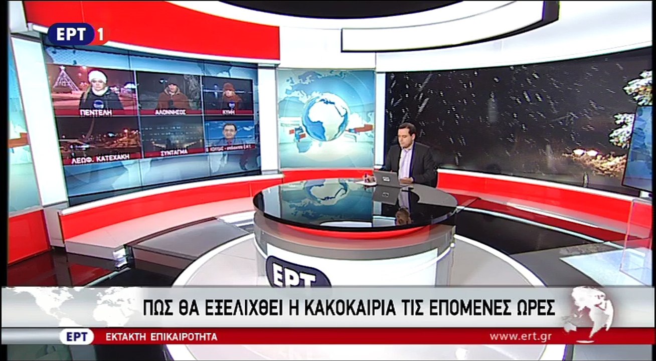 Χιονιάς