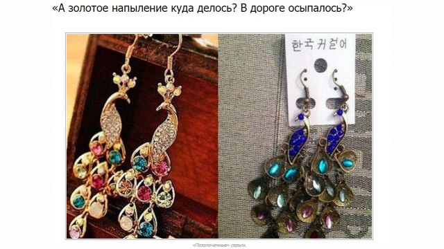 Ожидание и реальность: 17 «удачных» покупок из китайских интернет-магазинов.