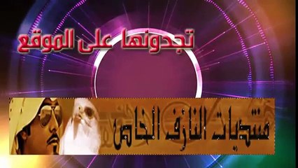 همسات في تجدد _ حصريات همسات الغلا-FVvqC5pj5yM