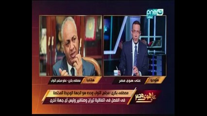 Tải video: جلسة استفتاء للنواب حول تيران وصنافير بـ