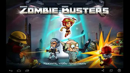 Команда укротителей зомби / Zombie busters squad - for Android and iOS GamePlay