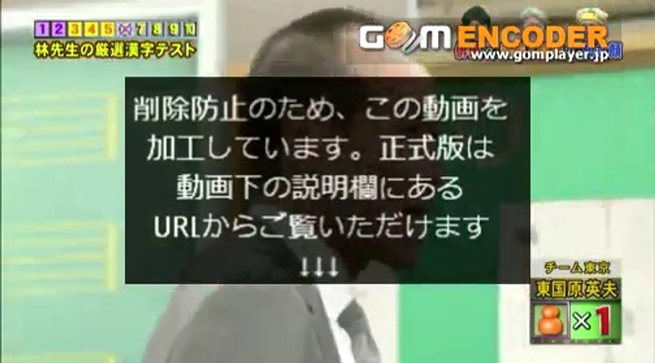 ネプリーグ 2016.12.12 2016琒ࠒ日 林修向井理鳥越俊太郎りゅうちぇる 白