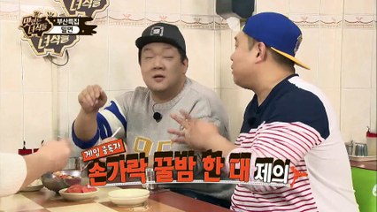 "영어가안되면 민상스쿨! 원어민 뺨치는 영어실력 대공개!!" [맛있는 녀석들 Tasty Guys] 98회