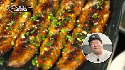 "부산명물 스태미나 최고! 뚱4의 장어먹방" [맛있는 녀석들 Tasty Guys] 98회