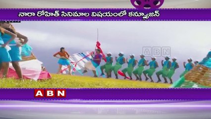 Nara Rohit's Long List Causes Confusion