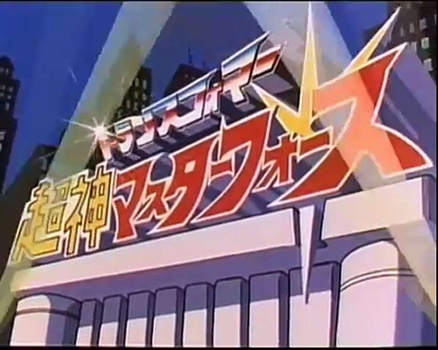 Transformers - Super-God Masterforce Opening-19ooS2nOMUA
