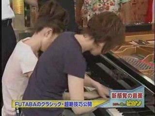 Piano duo ー futaba