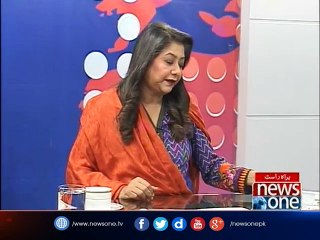 Front Page, 10-Jan-2017