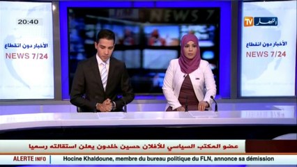 طلبة كلية المحروقات والكمياء يوقفون إحتجاجهم بعد تكفل وزارة الطاقة بمطالبهم