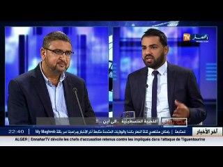 Télécharger la video: سامي أبو زهري  مستعدون للتصدي لأي عدوان صهيوني على أراضي غزة