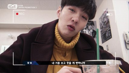 "창섭의 의식의 흐름(feat.육성재 정체공개!)" [해시태그 큐브 Hashtag CUBE] 35회