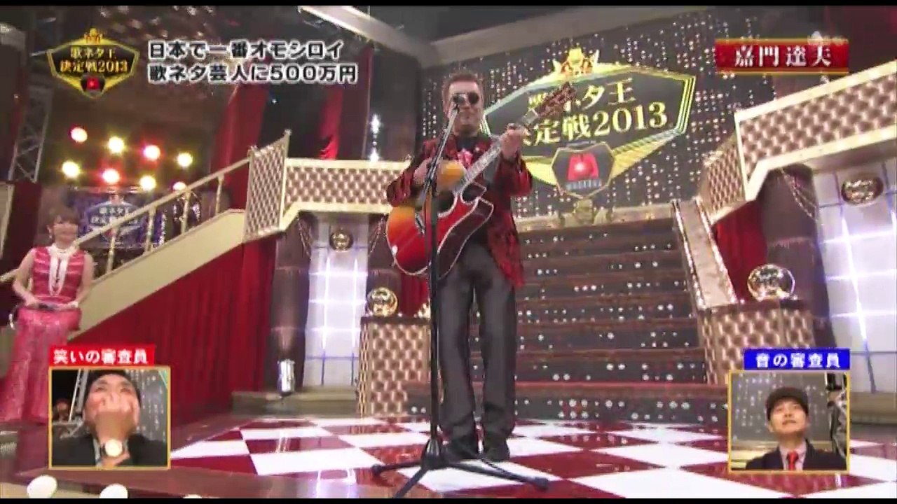 Utaneta 嘉門達男