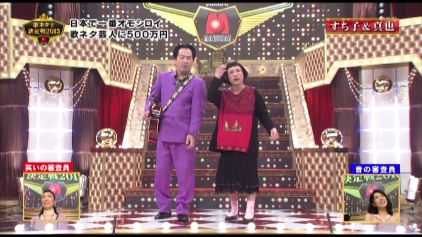 Utaneta すち子 真也 動画 Dailymotion