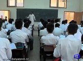 Dunya News- 33 fake teachers identified in Sindh education department.