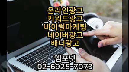 온라인광고 온라인광고대행사 바이럴광고 페이스북광고 인스타그램광고 (22)