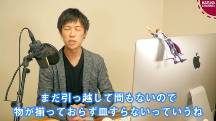 地震の時に悪質なデマを流す奴はくたばれ！-MlS2XgQ6lcM