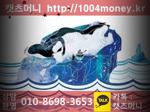 ☏010-8698-3653▶소액대출 휴대폰▶결제소액휴대폰#현금소액결제^%소액 연체자#상품권매입 모바일★결제현금 핸드폰#소액결제 핸드폰#현금결제 소액#연체자소액★휴대폰소액대출