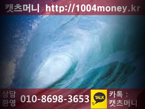 ~%소액대출 핸드폰$소액대출 휴대폰☏010-8698-3653#결제소액휴대폰%%현금소액결제#소액 연체자~%상품권매입 모바일#휴대폰소액결제$휴대폰대출#소액대출전문~%현금결제 휴대폰