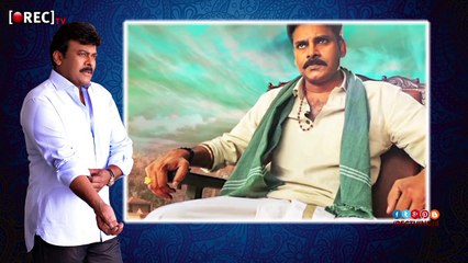 Chiranjeevi Comments on Ram gopal varma and Pawankalyan II RECTVINDIA