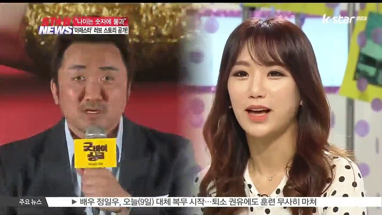 18세 연하 신부 맞은 임창정.. '아재스타'의 러브스토리