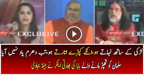 Indian Journalist Bashing Om Swami....