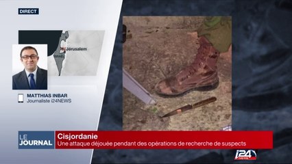 Cisjordanie : tentative d'attaque au couteau pendant des opérations de recherche de suspects