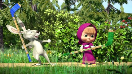 Маша и Медведь - До новых встреч! (Хоккей с зайцем)-Yd5W4w3pGN8