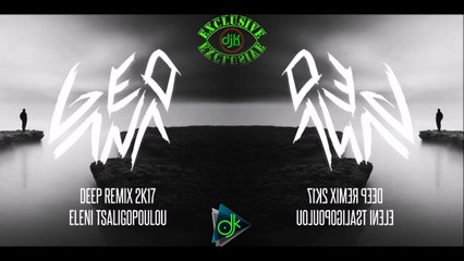 Ελένη Τσαλιγοπούλου - Χίλιες Σιωπές (GeoAna Deep Remix 2K17)