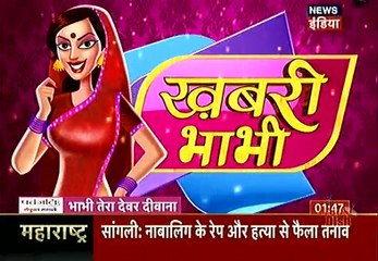 Kasam Tere Pyar Ki  IBN 7 Bhabhi Tera Devar dewaana 10th January 2017