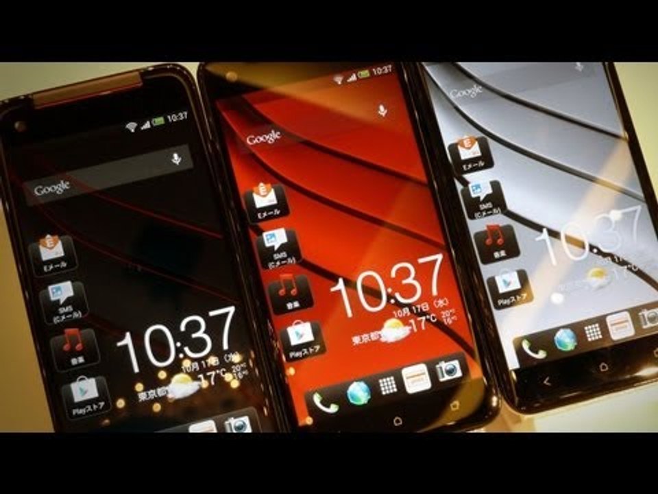 HTC J Butterfly Superphone, Windows Phone 8, and More