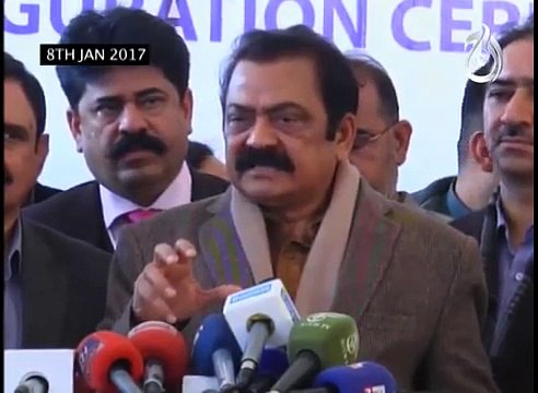 Rana Sanaullah Changed His Statement Against Military Courts