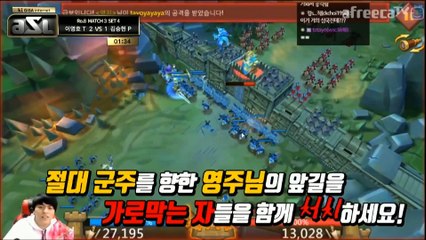 ASLS2_SCBW_Ro8 Day3(轉播Hui&阿吉)_3