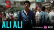 Ali Ali HD Video Song Coffee with D 2017 Sunil Grover Shabab Sabri Superbia & Shaan Gourov Roshin